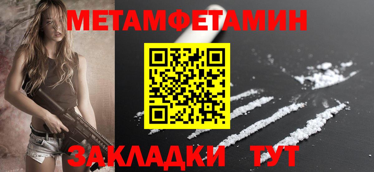 АМФЕТАМИН 97% Кулебаки