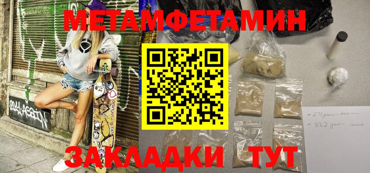 Кулебаки  Amphetamine  Amphetamine  Вход с VPN  Amphetamine 98% 
