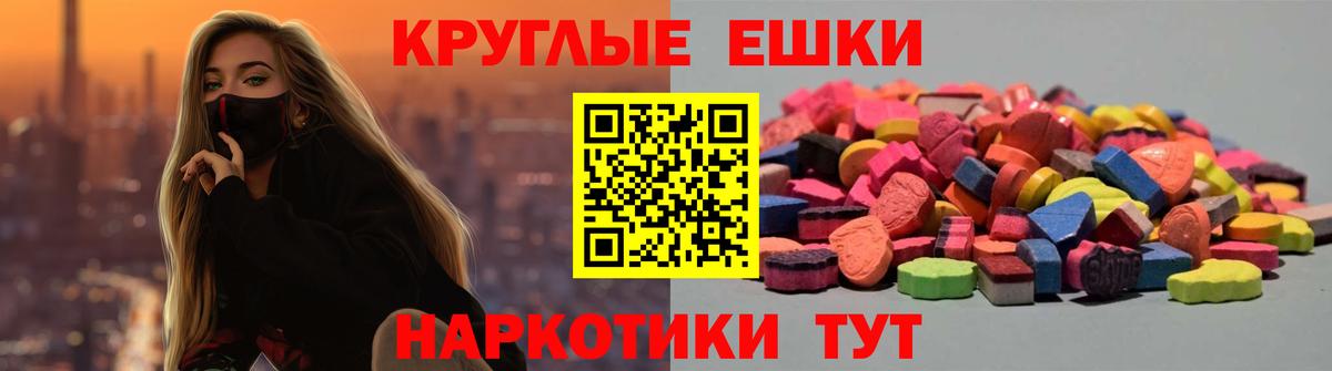 ЭКСТАЗИ TESLA  Вход с VPN  Кулебаки  ЭКСТАЗИ XTC 