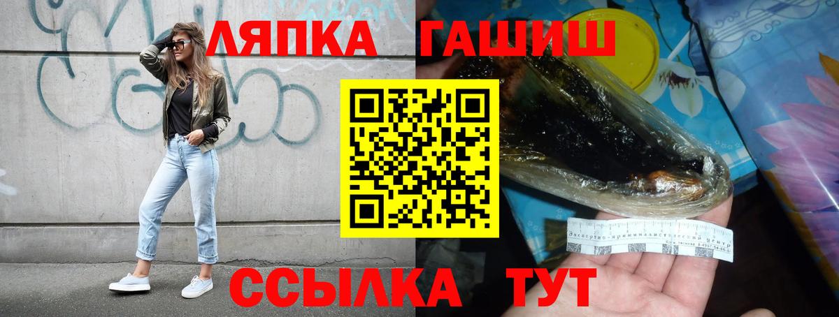 Гашиш гарик  Гашиш  Кулебаки  Вход с VPN  ГАШИШ гашик 