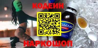 кокаин премиум Изобильный