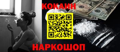 мефедрон Ирбит