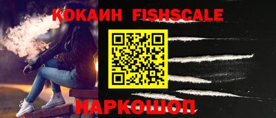 кокаин премиум Изобильный