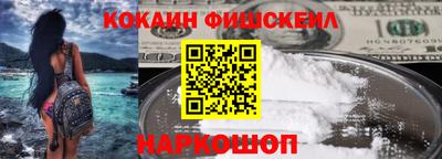 мефедрон Ирбит