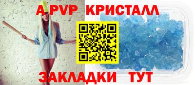 мефедрон Ирбит