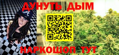 мефедрон Ирбит