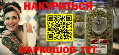мефедрон Ирбит