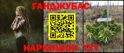 мефедрон Ирбит