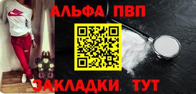 мефедрон Ирбит