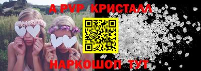 мефедрон Ирбит