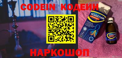индика Ипатово
