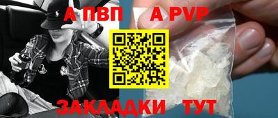 кокаин премиум Изобильный