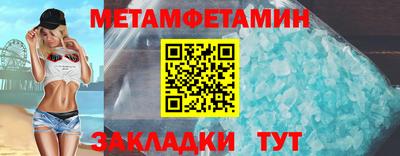 мефедрон Ирбит