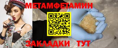 индика Ипатово