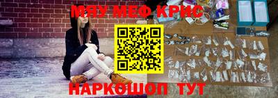 мефедрон Ирбит
