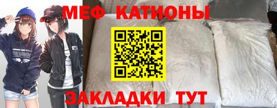 мефедрон Ирбит