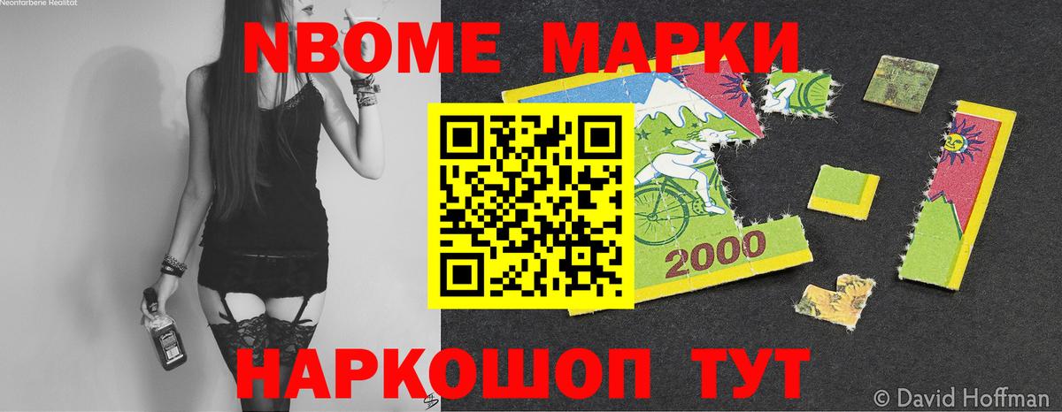 ЛСД экстази кислота Кулебаки