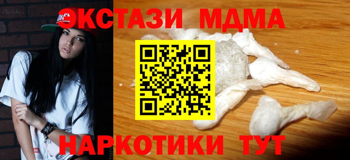 Кулебаки  МДМА VHQ  Вход с VPN 