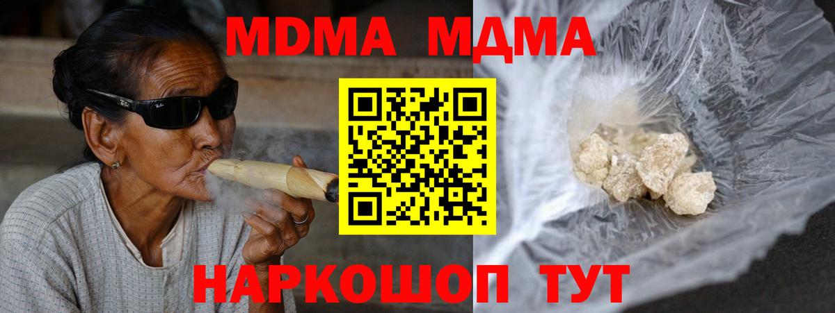 Cocaine  ГАШ  Вход с VPN  ГАШИШ  Кулебаки  Марихуана  Меф МЯУ МЯУ  