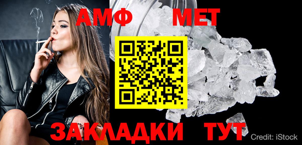 Метамфетамин Декстрометамфетамин 99.9% Кулебаки