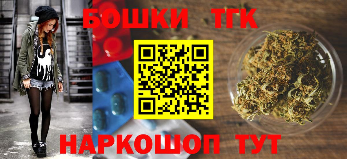 Кулебаки  Бошки Шишки семена  Каннабис сатива  Вход с VPN  Конопля сатива 